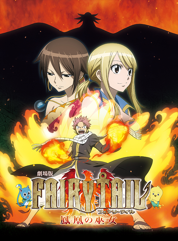 Amazon.com: Fairy Tail: Zelef Kakusei [Japan Import] : Video