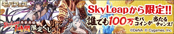 サークル 公式 ｸﾞﾗﾌﾞﾙ モバゲー