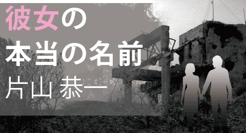 期間限定 人気小説が無料で読める モバゲー