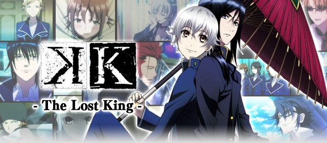 ゲーム K The Lost King モバゲー