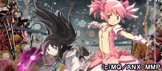 未使用　美少女モバゲー　魔法少女まどか☆マギカ　まどマギ　プロモカード　コミケ MJ』と『劇場版 魔法少女まどか☆マギカ』がコラボ！｜セガ SEGA