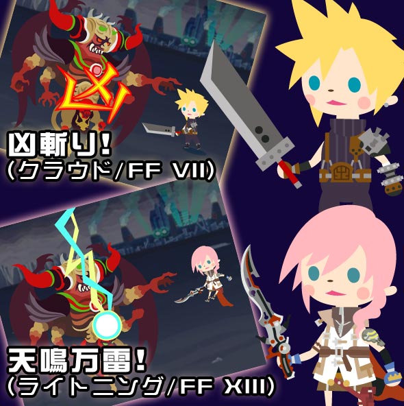Final Fantasy Brigade Break The Seal モバゲー