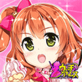 ウィッチ・アームス