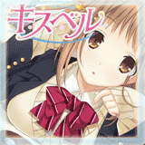 キスベル