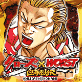 クローズxWORST~喧嘩烈伝~