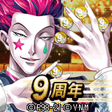 Hunter Hunter ハンターハンター モバゲー 攻略wiki Gamerch