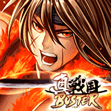 真・戦国バスター