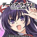 デート・ア・ライブII
