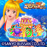 [モバ７]CRデラックス海物語