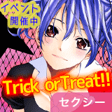 君のいる町　青春恋愛ＲＰＧ