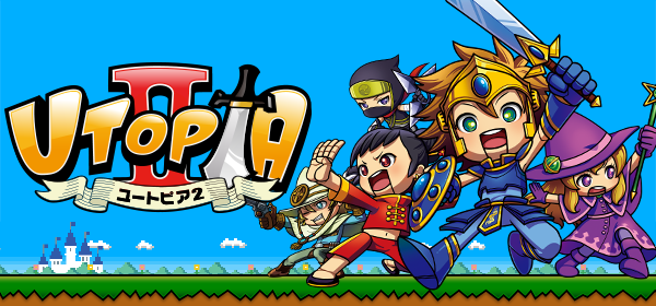 300万人大乱闘! UTOPIA2