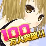 おかえりなさいご主人様!!
