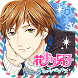 花より男子 F4とﾌｧｰｽﾄｷｽ