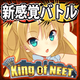 King of NEET