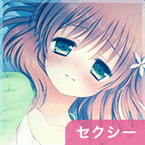 Faint Tone