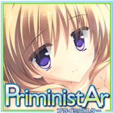 プライミニスター