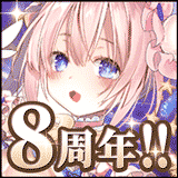 神装!!ヴァルキリーカード