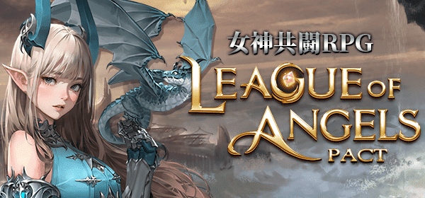 League of Angels: Pact