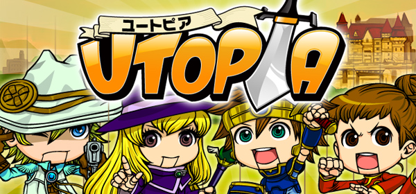 UTOPIA~ユートピア~