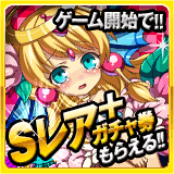 大召喚!!マジゲート