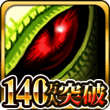 ドラゴンハンター UTOPIA