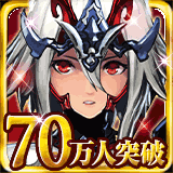 大連撃!!クリスタルクルセイド