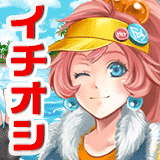 モバ釣り
