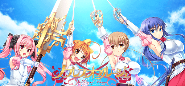ノブレスオブルージュ