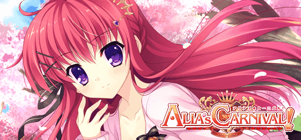 ALIA’s CARNIVAL!