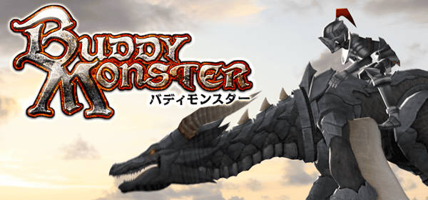 バディモンスター