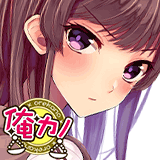 俺の彼女×2が可愛すぎる!