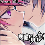 悪魔のリドルAK