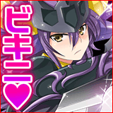 悠久のビフレスト