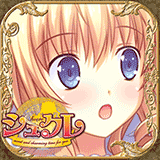 シュクレ