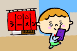 イラスト3