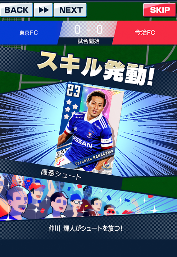 運営イチオシ 新作ゲーム特集 僕jチャンピオン モバゲー 運営イチオシ 新作ゲーム特集 僕jチャンピオン モバゲー