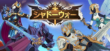 モバゲー モバゲー
