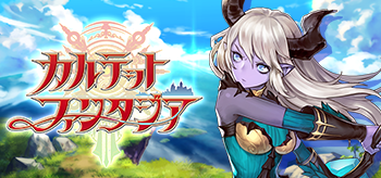 モバゲー モバゲー
