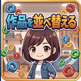 Sort Works