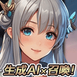 サマサガ for Mobage
