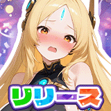 触ったら少女に