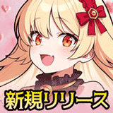 時巡るエコーキューブ