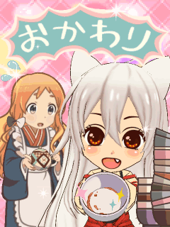 うらら迷路帖 ガチャ - モバゲー