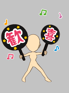 いらすとや 推しごと編 ガチャ モバゲー いらすとや 推しごと編 ガチャ モバゲー