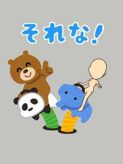 いらすとや ガチャ モバゲー いらすとや ガチャ モバゲー