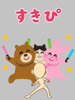 いらすとや 推しごと編 ガチャ モバゲー いらすとや 推しごと編 ガチャ モバゲー